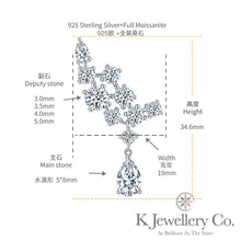 Load image into gallery viewer Moissanite Luxury Cluster Pear Earrings Moissanite pear-shaped diamond cluster earrings
