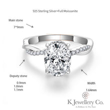 Load image into gallery viewer Moissanite Twisted Oval Cut 2ct Ring 莫桑石橢圓形兩卡波浪戒指
