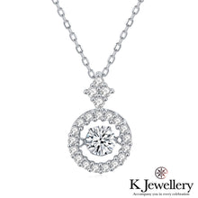 將圖片載入圖庫檢視器 Moissanite Dancing Stone Necklace莫桑石Dancing Stone 0.5 ct 頸鏈
